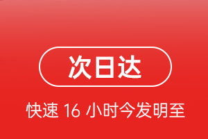 万州五桥空运公司航空货运 航空货运